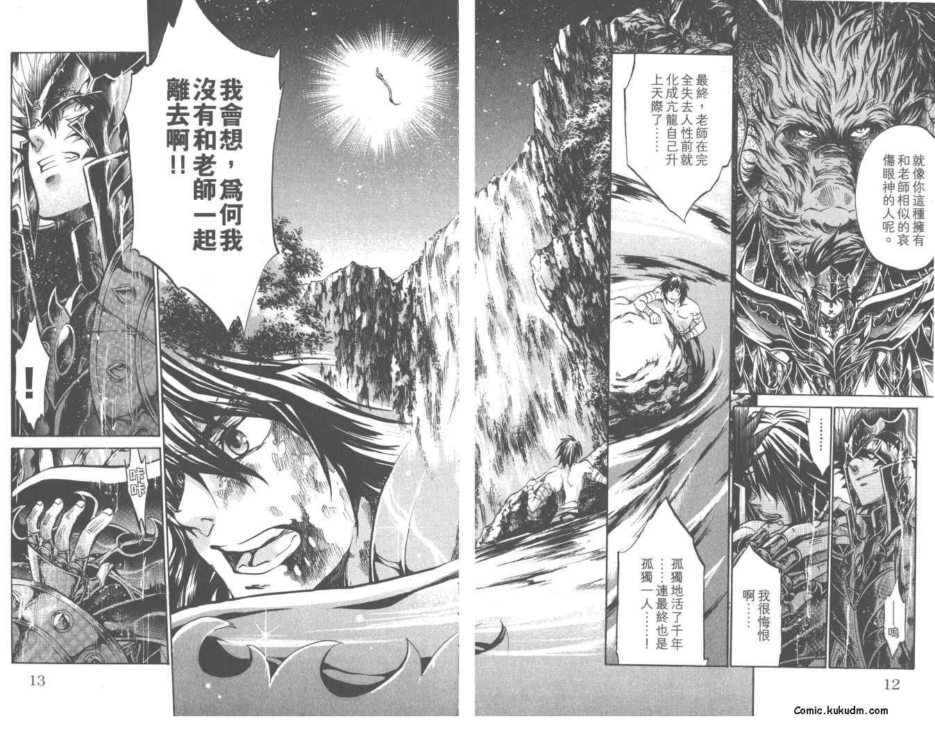第21卷