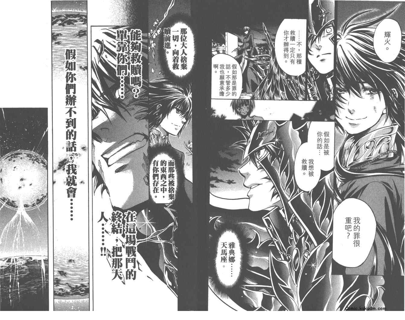 第21卷