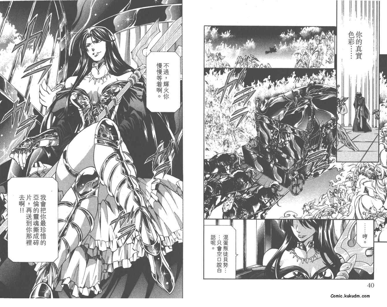 第21卷
