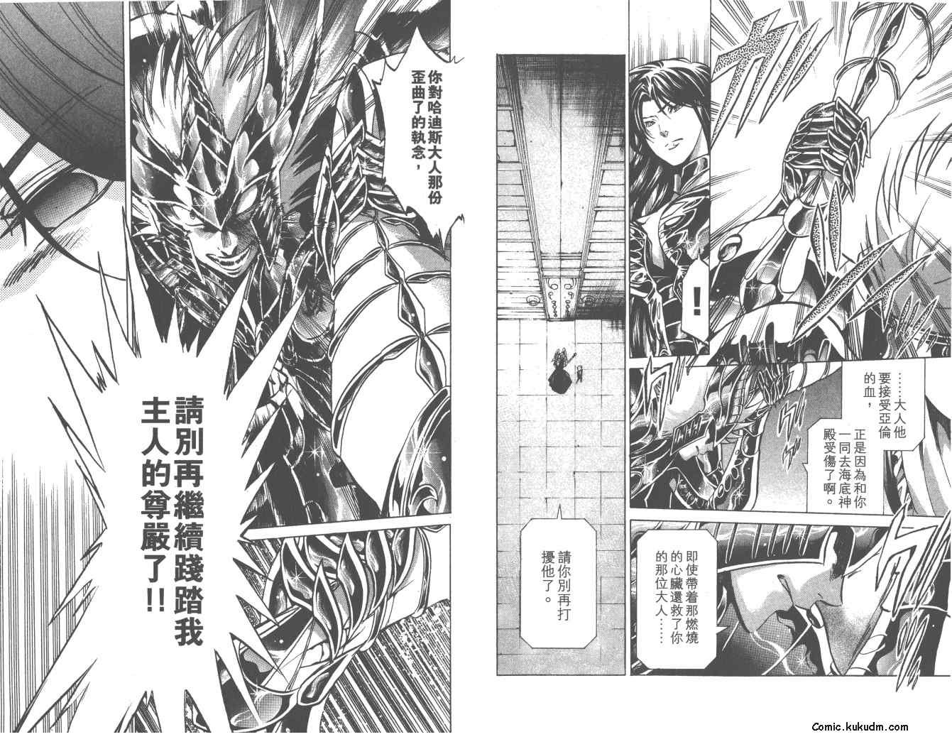 第21卷