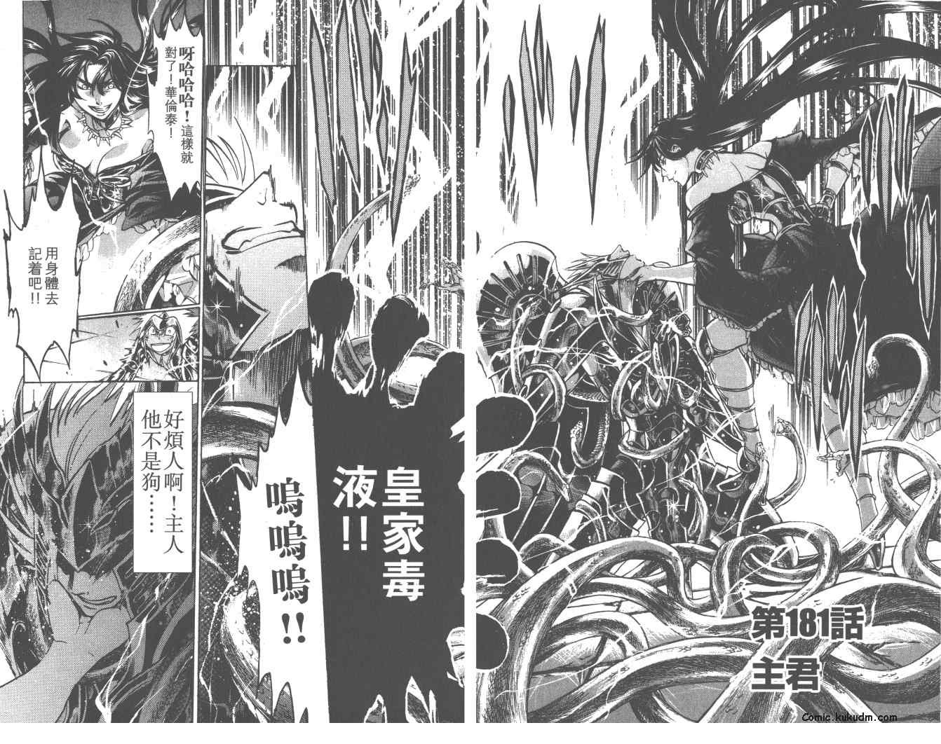 第21卷