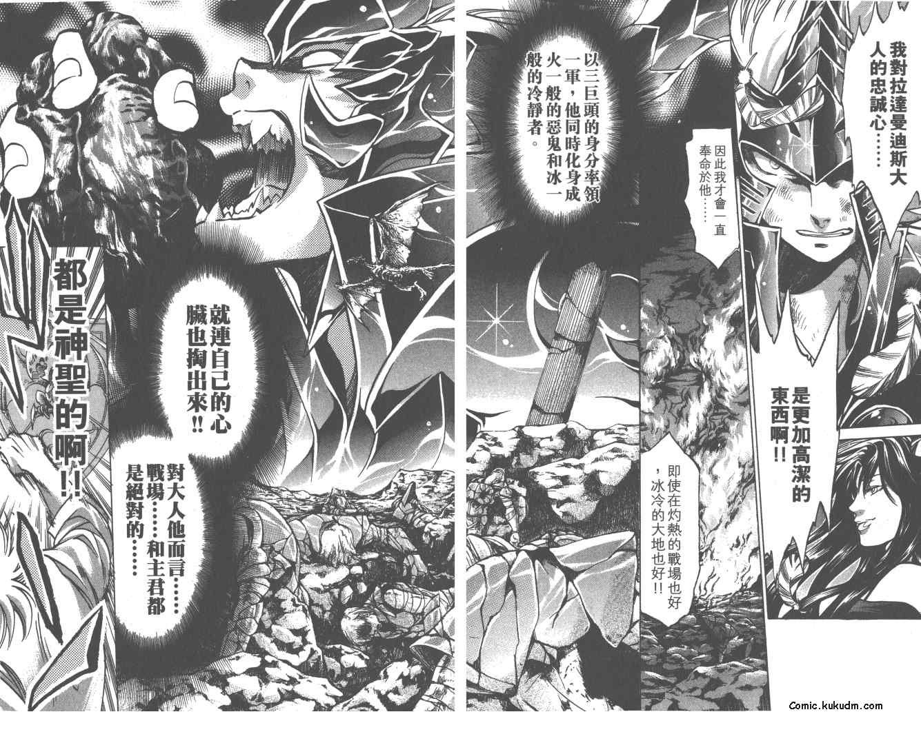 第21卷