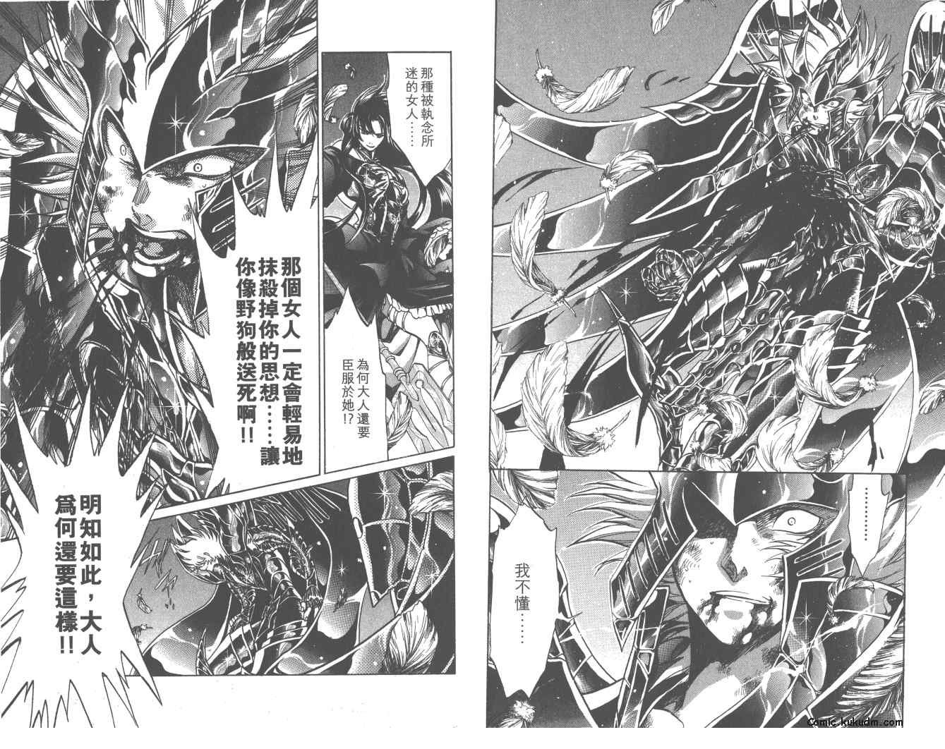 第21卷
