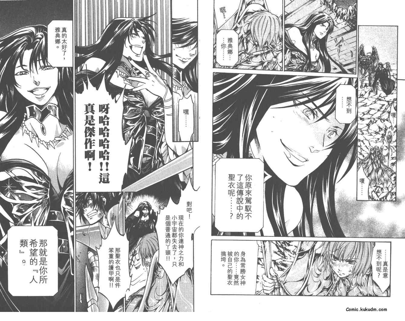 第21卷