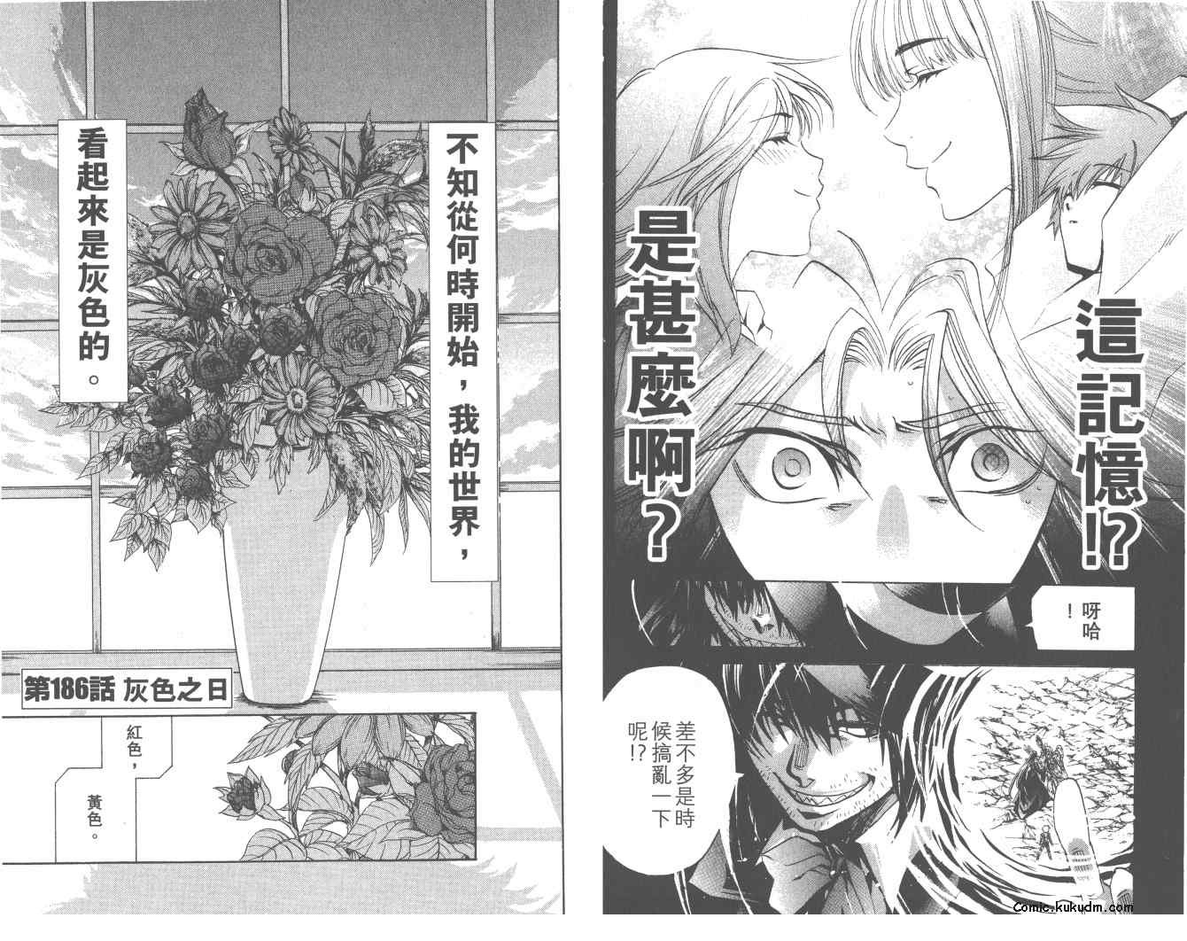 第21卷