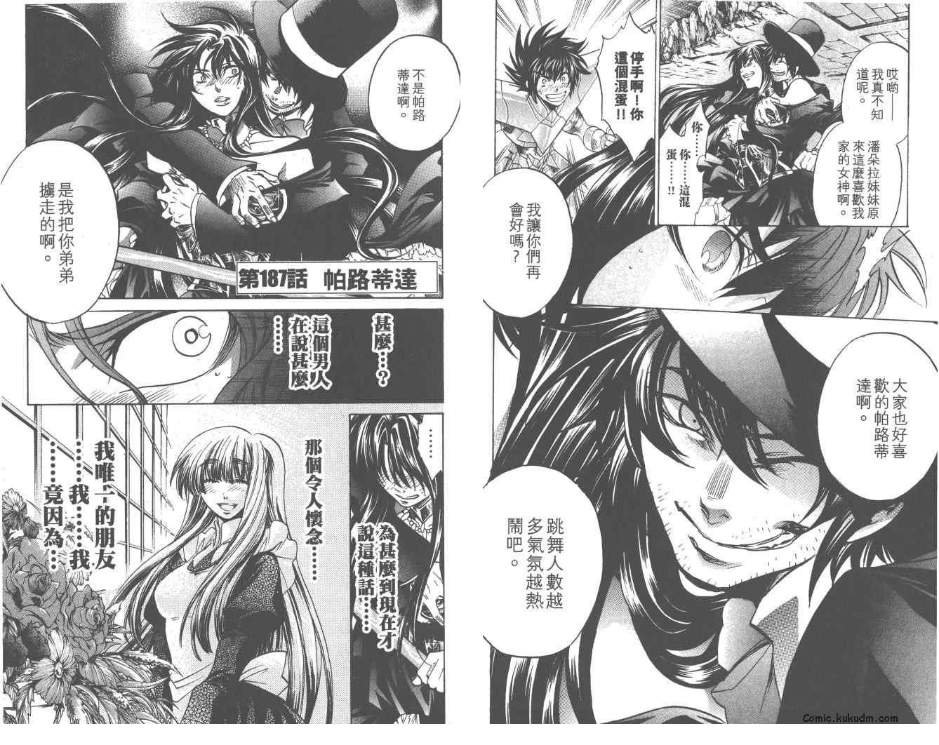 第21卷