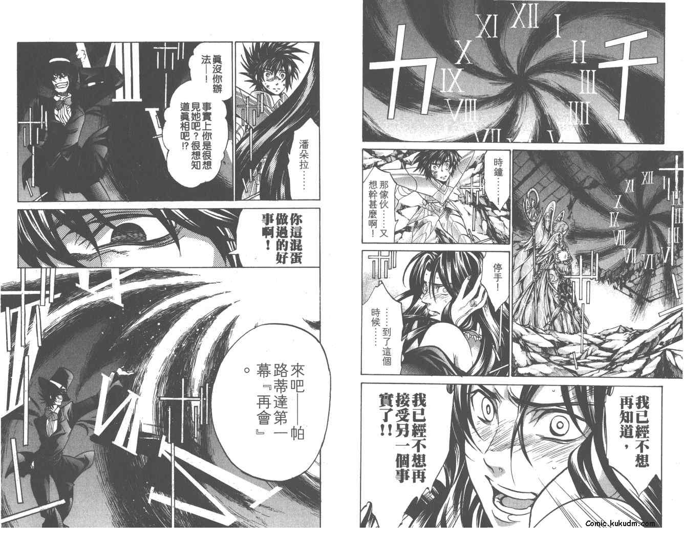 第21卷