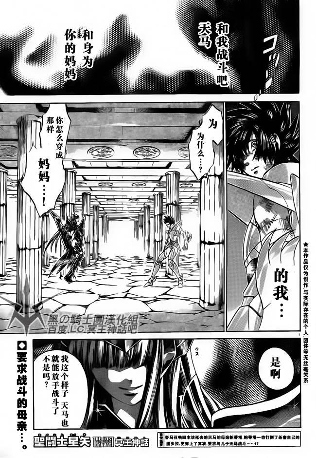 第188话