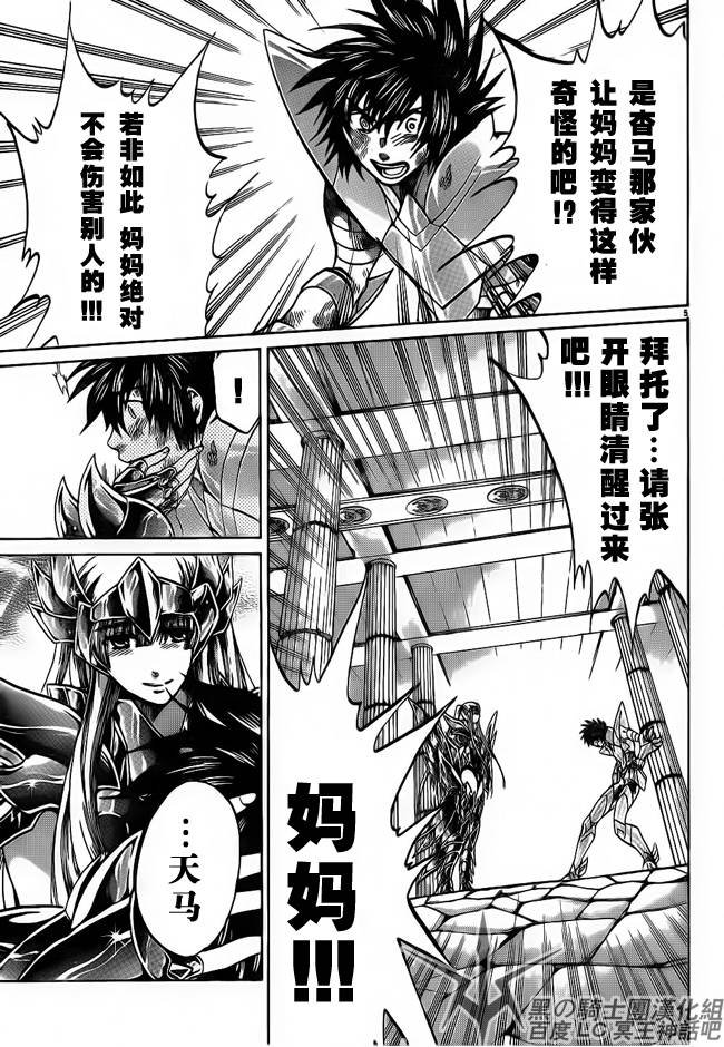 第188话