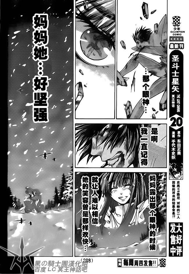 第188话