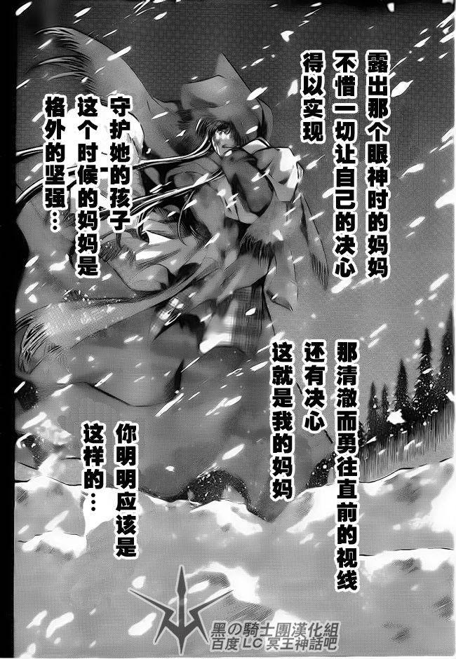 第188话