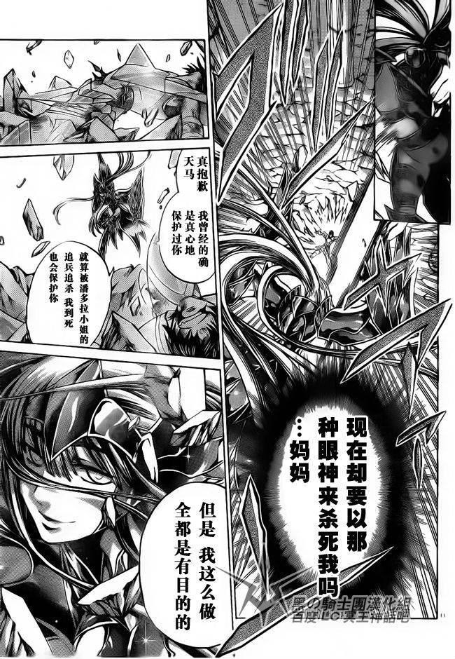 第188话