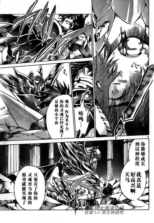 第188话