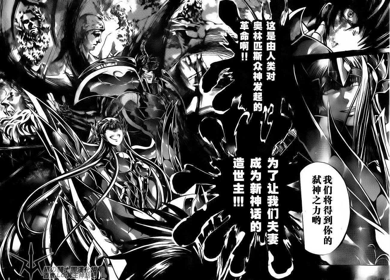 第188话