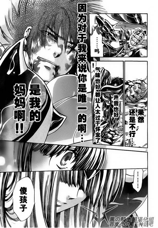 第188话