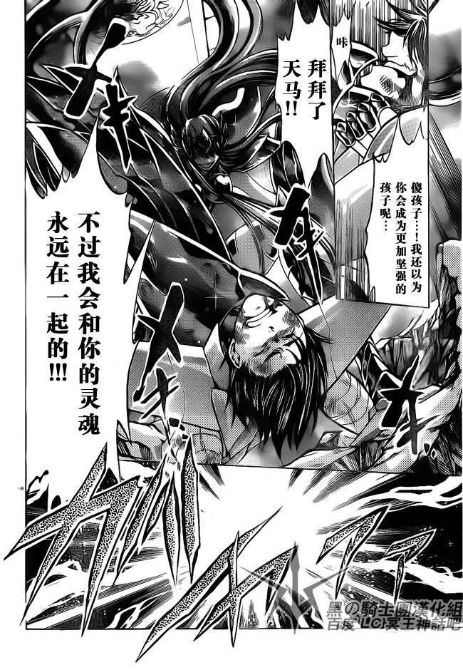 第188话