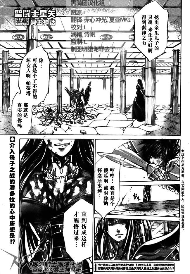 第189话