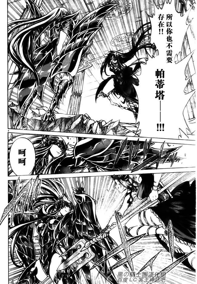 第189话