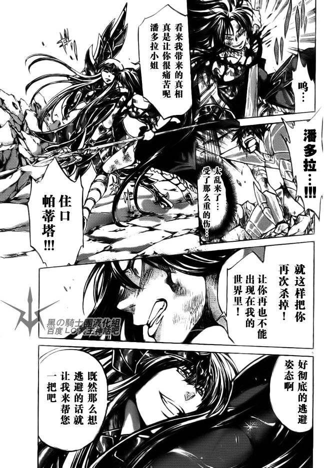 第189话