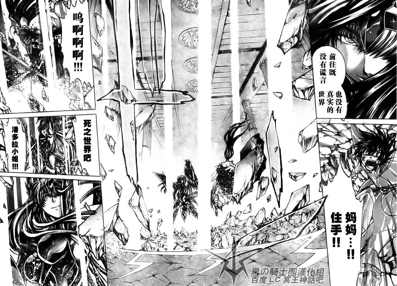 第189话
