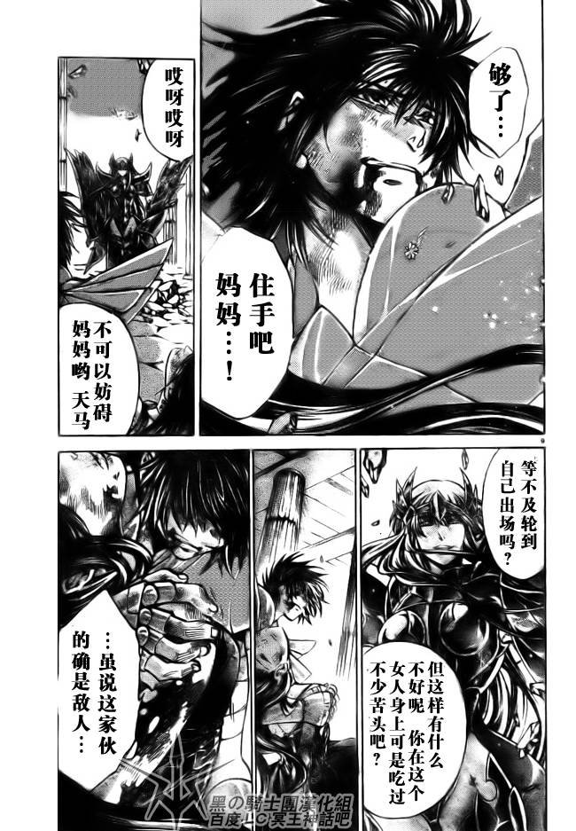 第189话
