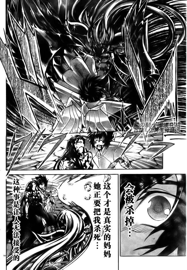 第189话