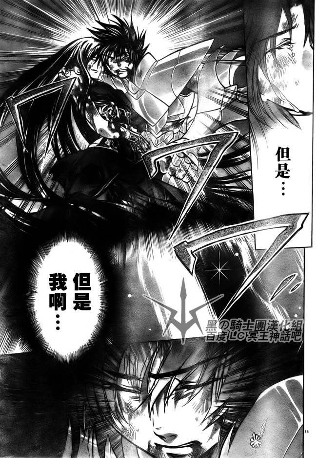 第189话