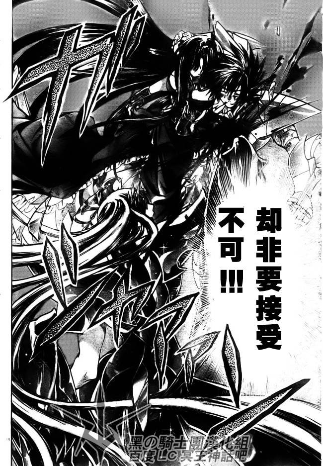 第189话