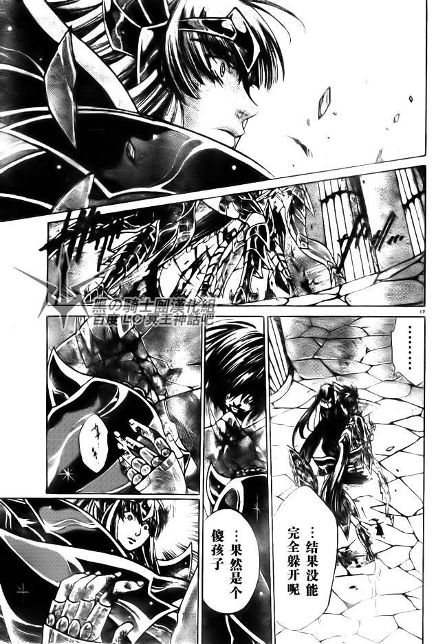 第189话