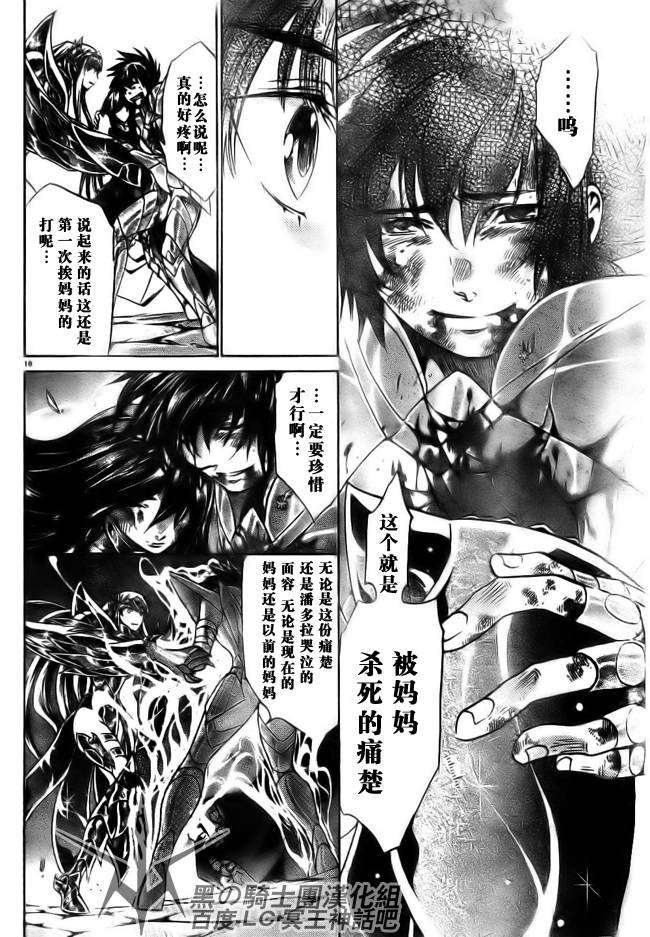 第189话