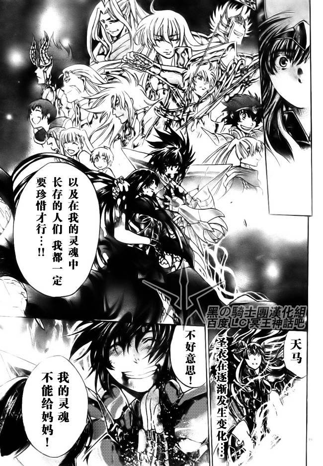 第189话