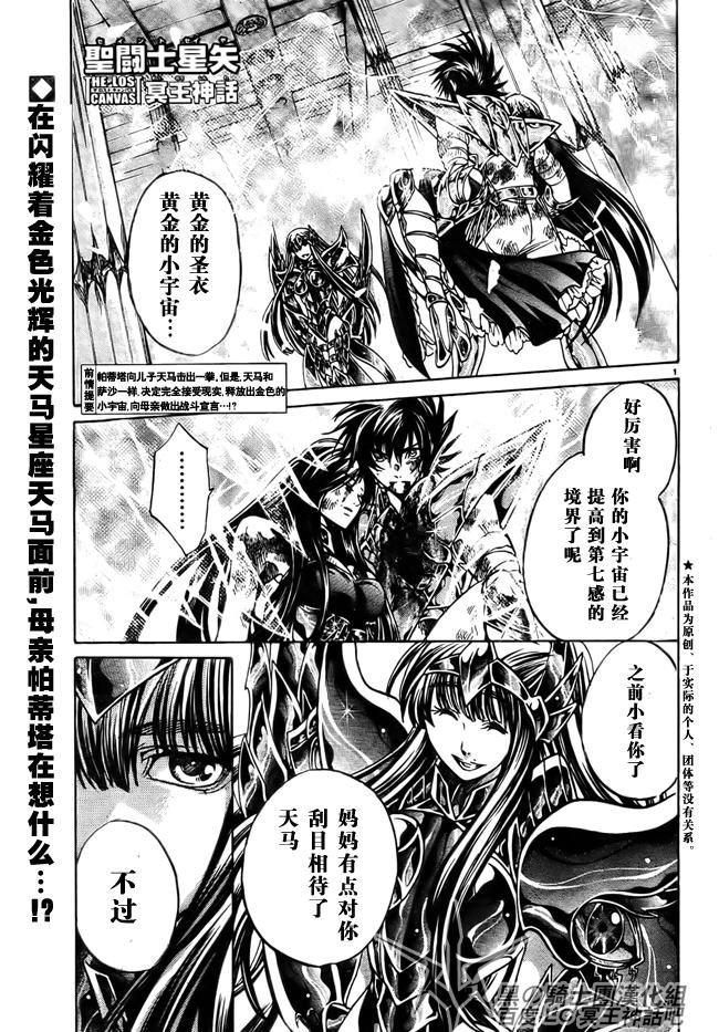 第190话