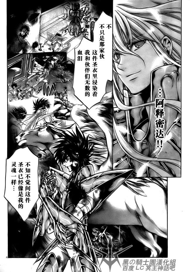 第190话