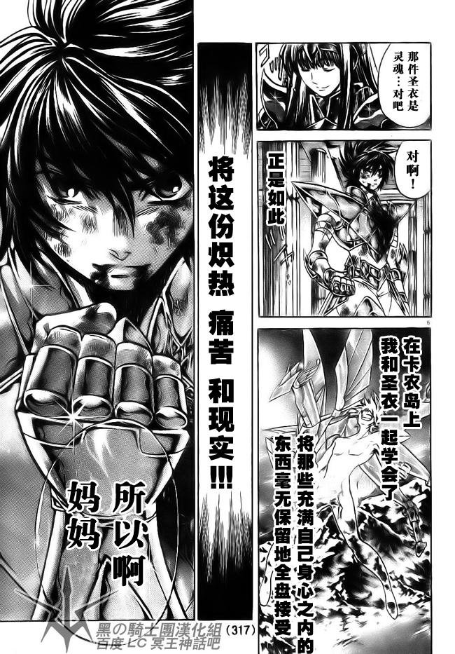 第190话