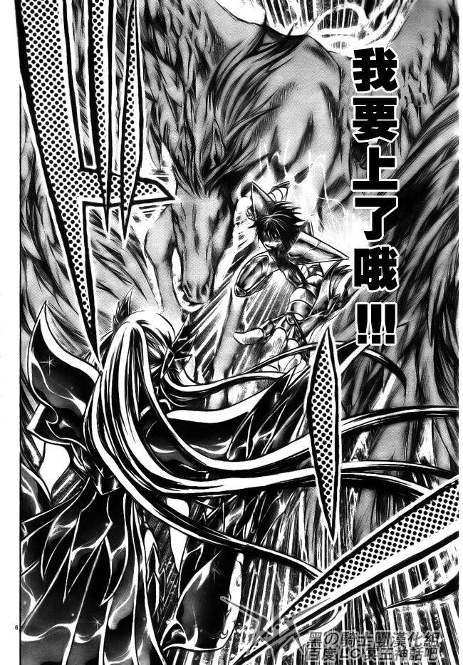 第190话