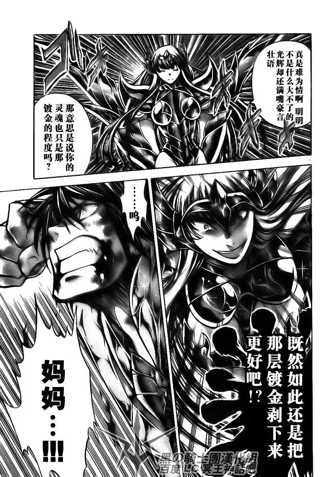 第190话