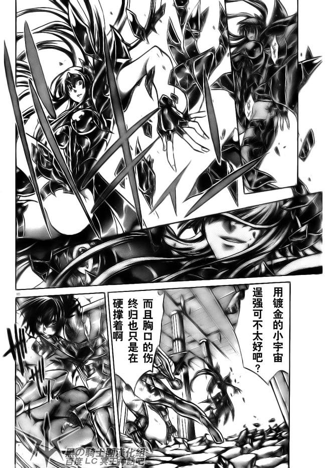 第190话