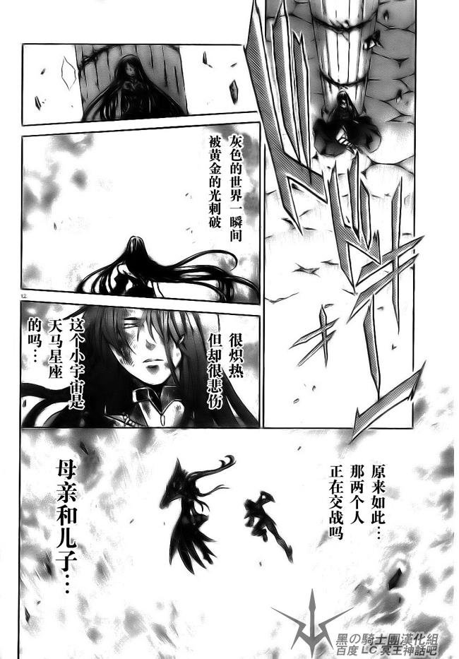 第190话