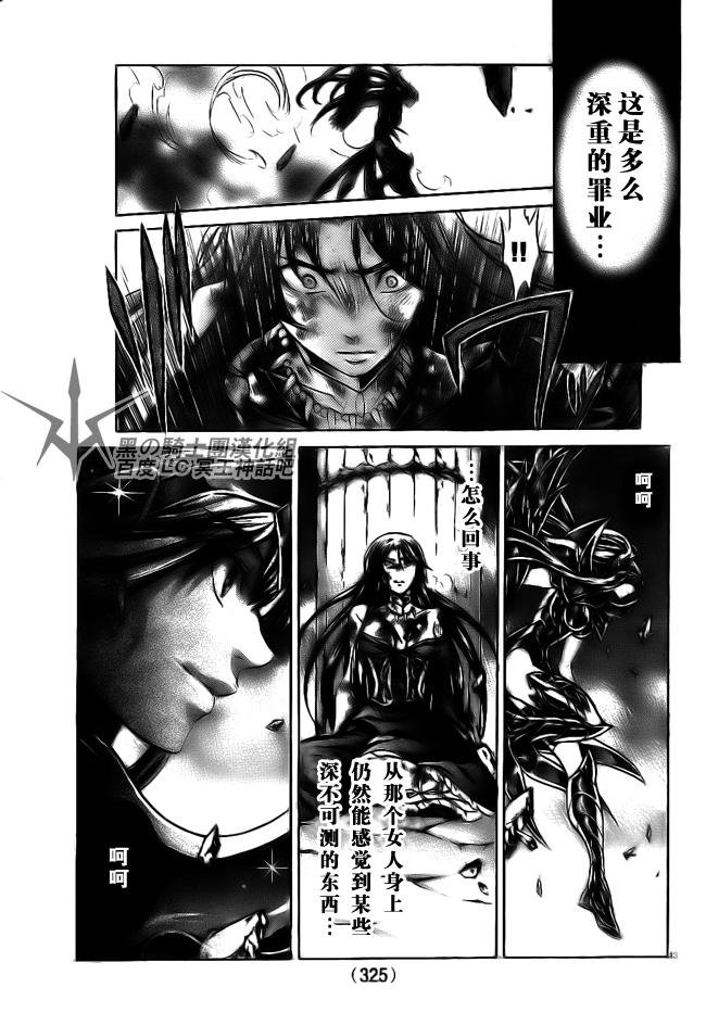第190话