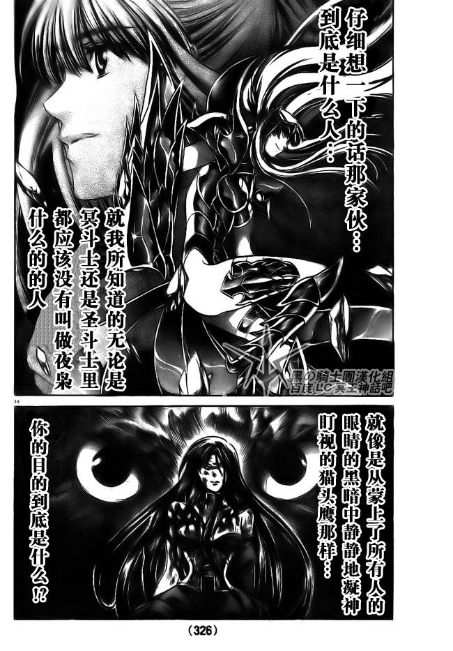 第190话
