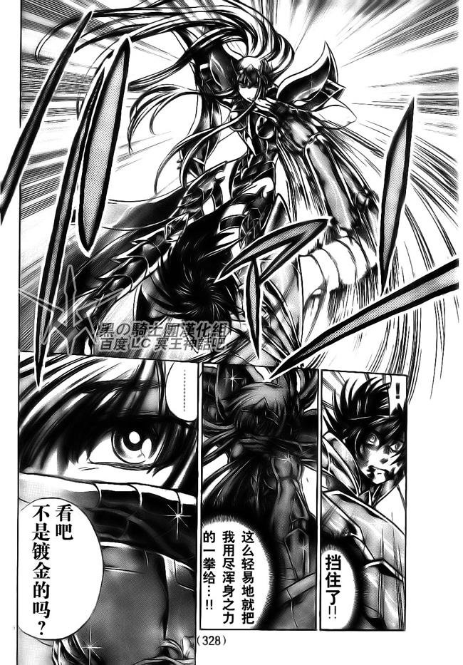 第190话