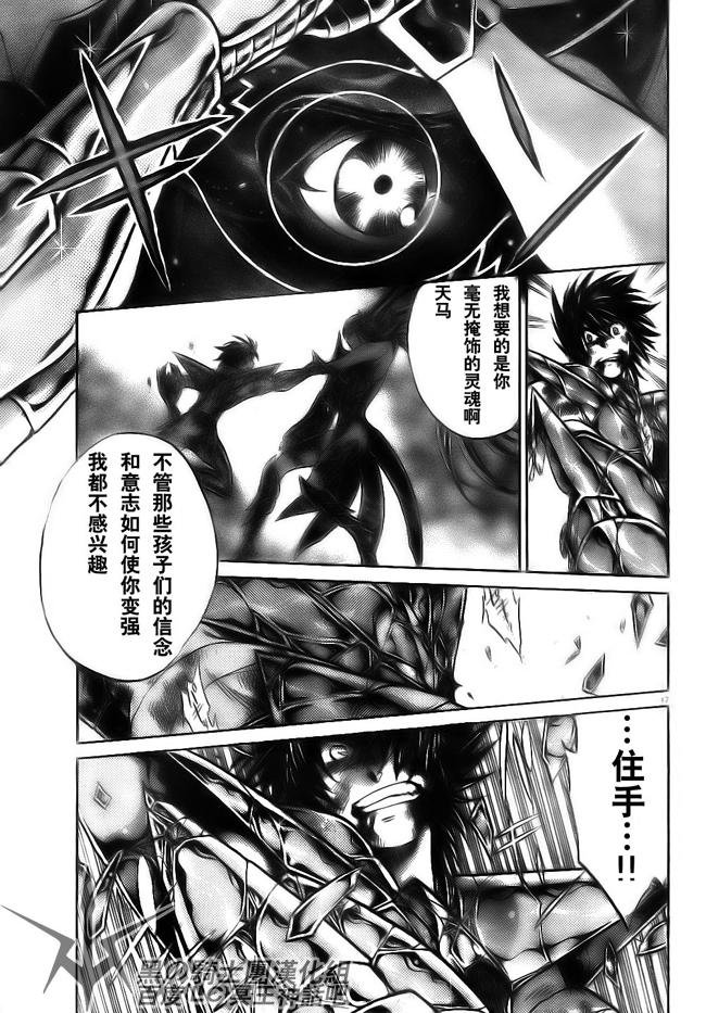 第190话
