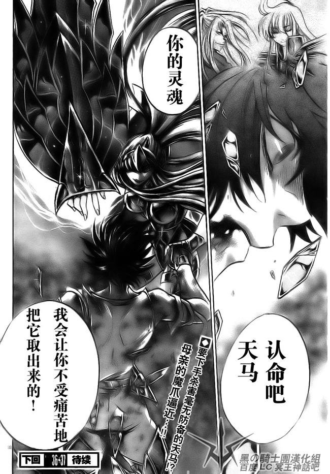 第190话