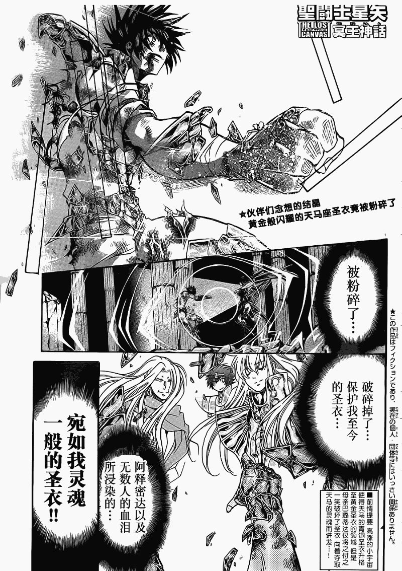 第191话