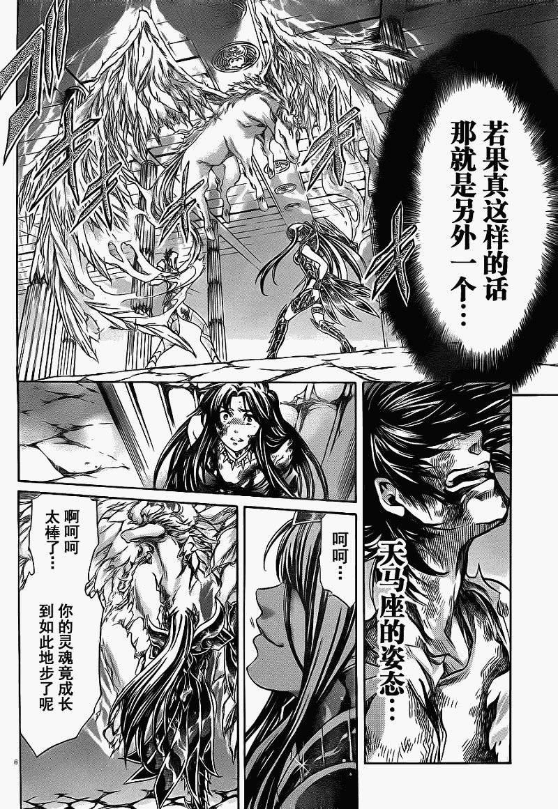 第191话