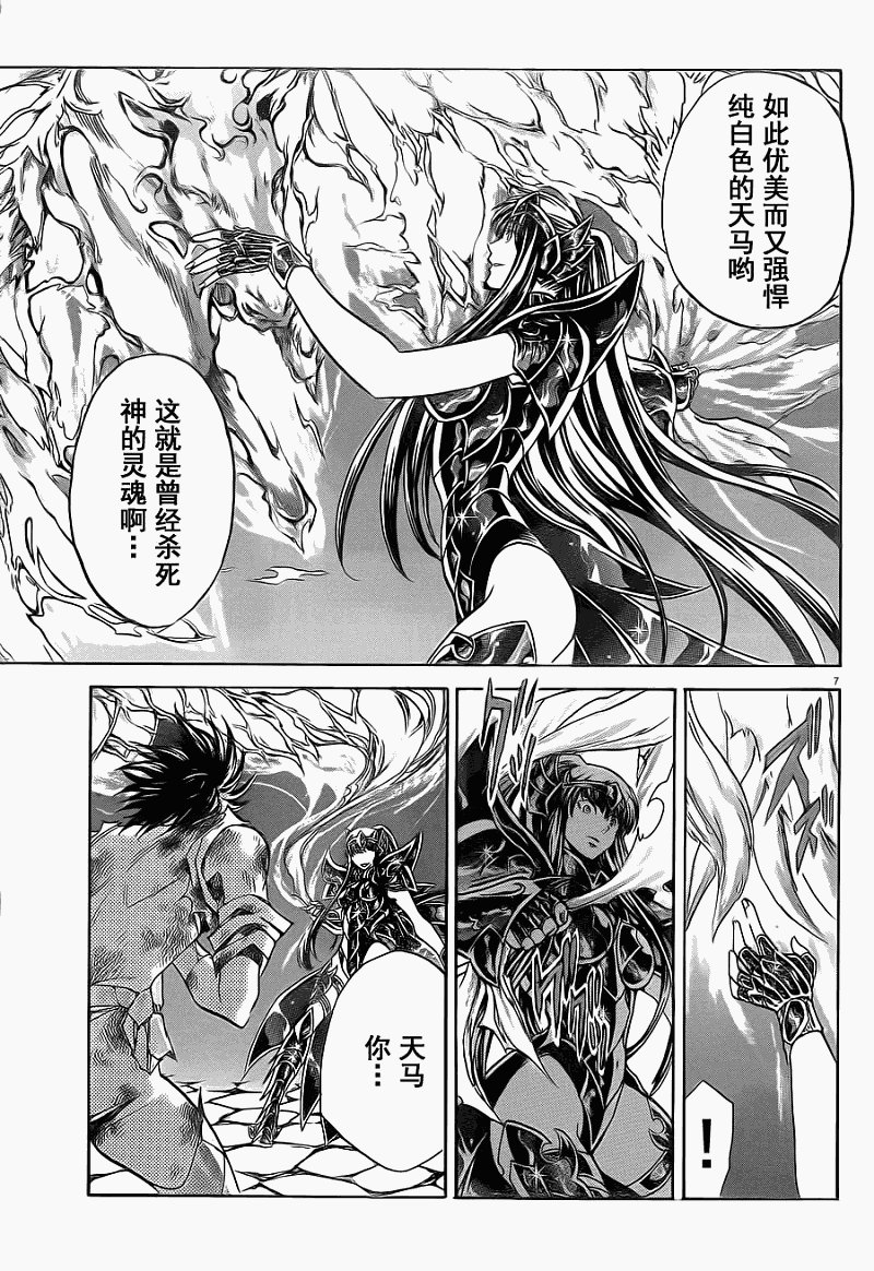 第191话