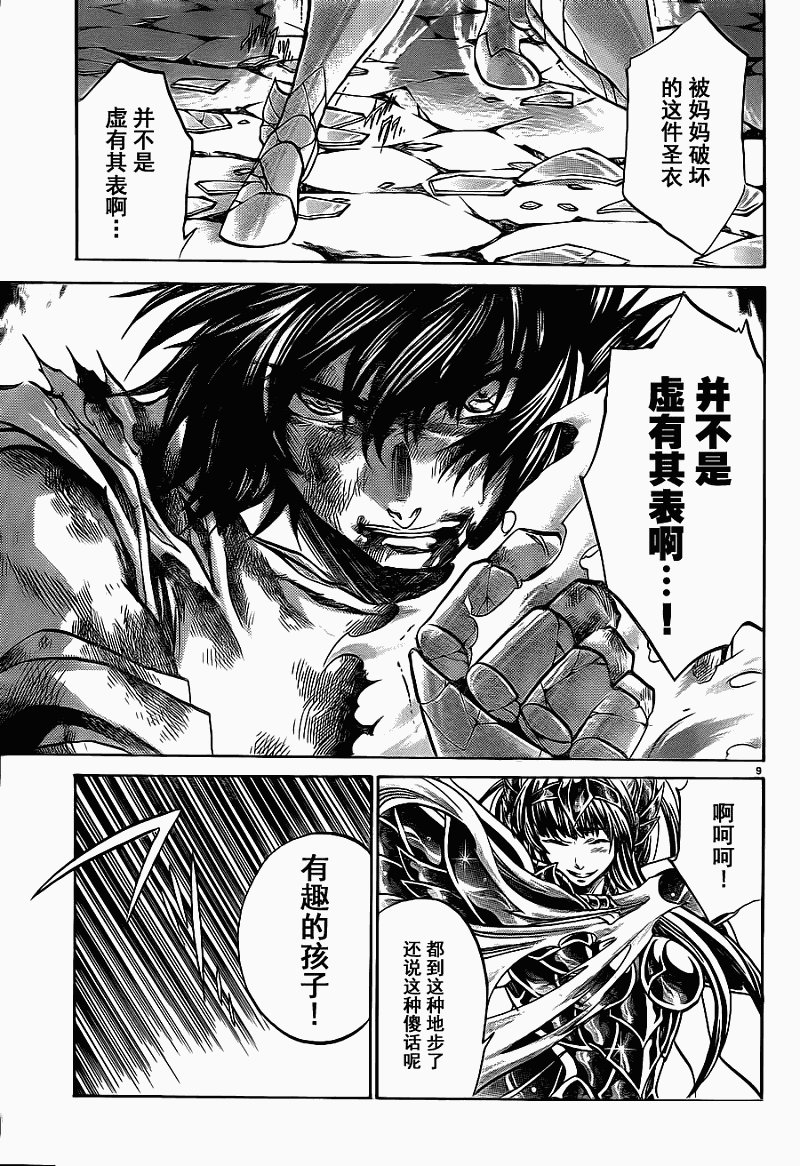 第191话