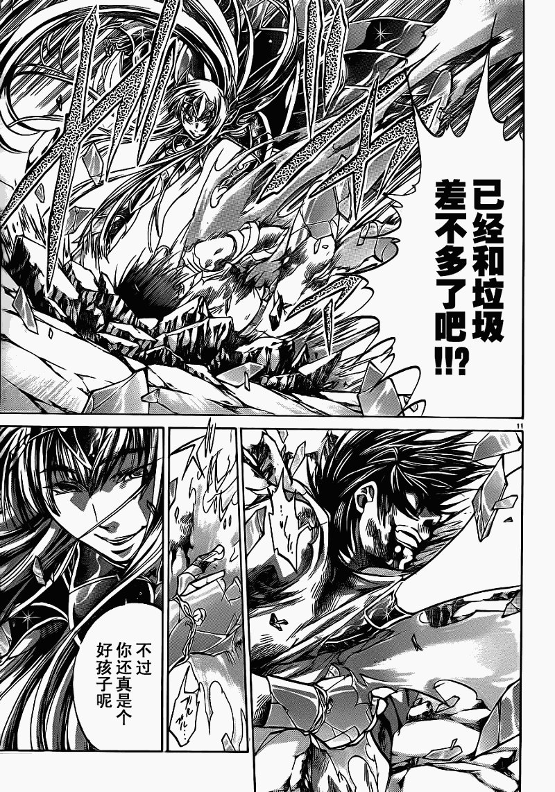第191话