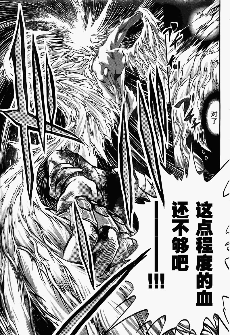 第191话