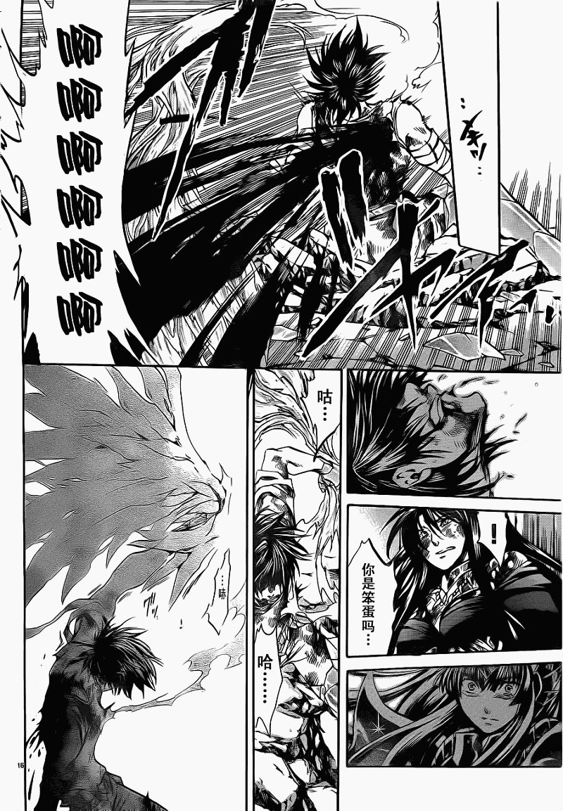 第191话